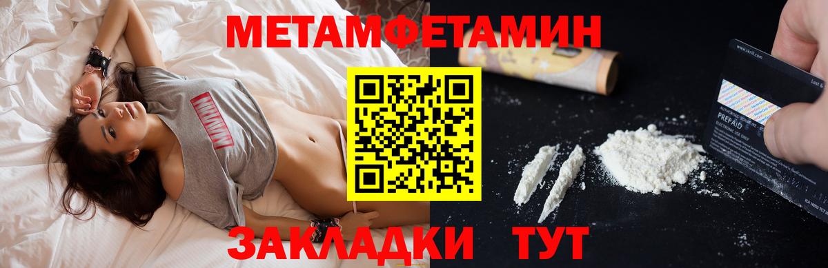 Кропоткин  Амфетамин  Вход с VPN  Амфетамин Розовый 