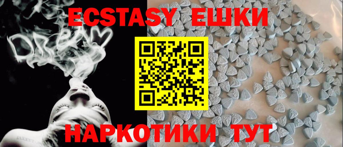 ЭКСТАЗИ  Ecstasy louis Vuitton  Вход с VPN  Ecstasy Punisher  Кропоткин 