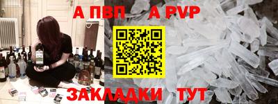 каннабис Ипатово