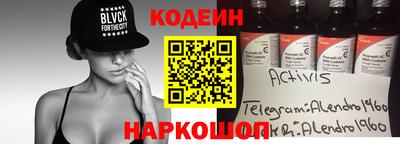 каннабис Ипатово