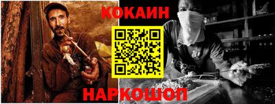 каннабис Ипатово