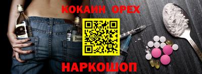 каннабис Ипатово