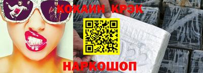метамфетамин Ирбит