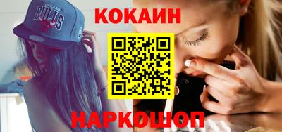 каннабис Ипатово
