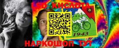 каннабис Ипатово