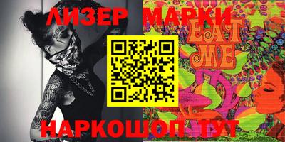 каннабис Ипатово