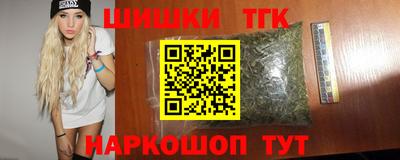 каннабис Ипатово
