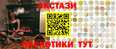 метамфетамин Ирбит