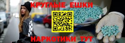 каннабис Ипатово