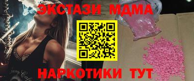 метамфетамин Ирбит