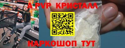 метамфетамин Ирбит