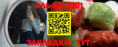 каннабис Ипатово