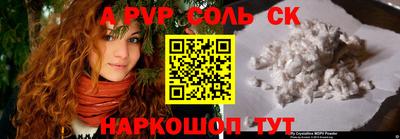 метамфетамин Ирбит