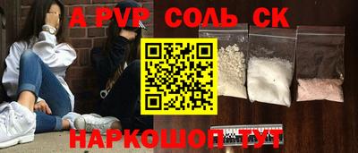 каннабис Ипатово