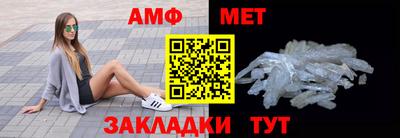 метамфетамин Ирбит