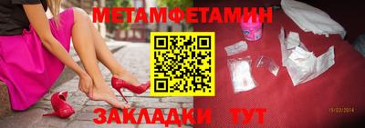 каннабис Ипатово