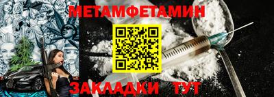 метамфетамин Ирбит