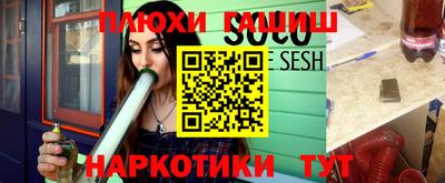 каннабис Ипатово