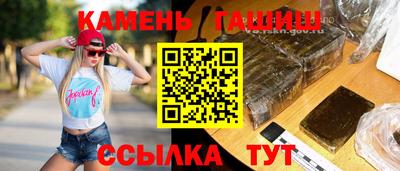 метамфетамин Ирбит