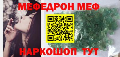 метамфетамин Ирбит