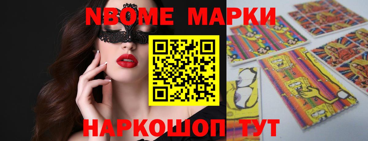 ЛСД экстази ecstasy Кропоткин