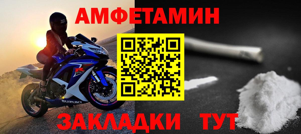 Первитин кристалл  Вход с VPN  Первитин кристалл  Метамфетамин  Кропоткин 
