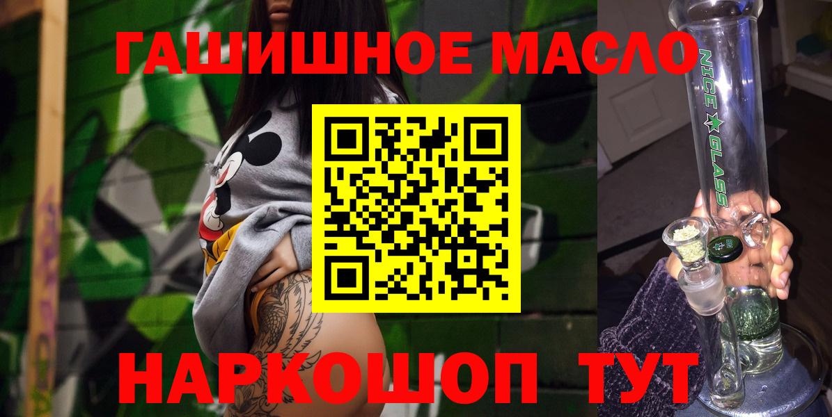 Дистиллят ТГК вейп Кропоткин