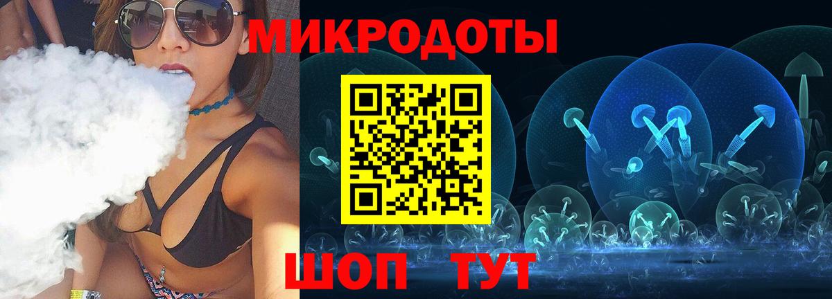 Псилоцибиновые грибы Magic Shrooms  Вход с VPN  Псилоцибиновые грибы Magic Shrooms  Кропоткин 